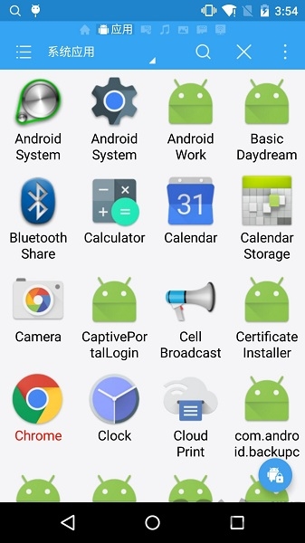 se文件管理器中文版(Solid Explorer)