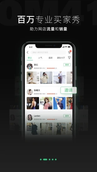全民摄影app