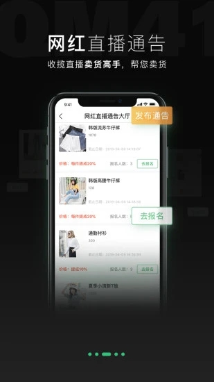 全民摄影app