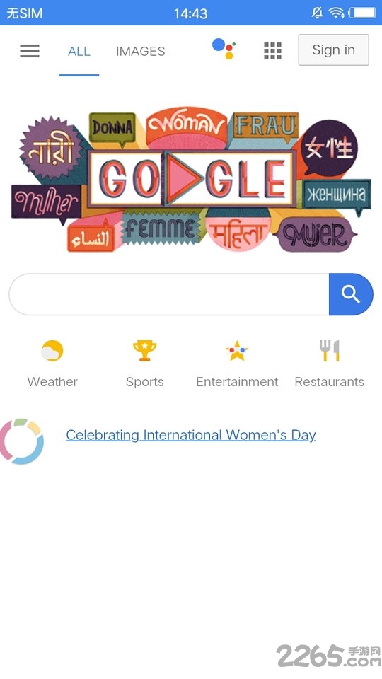 oh web浏览器手机版