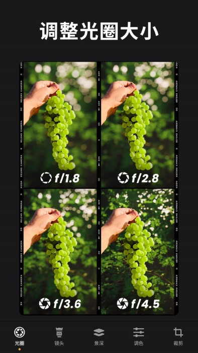relens大光圈虚化相机app