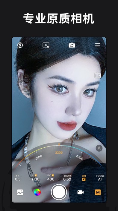 relens大光圈虚化相机app