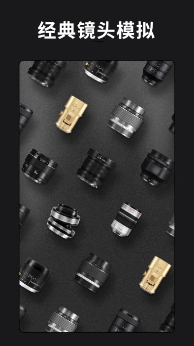relens大光圈虚化相机app