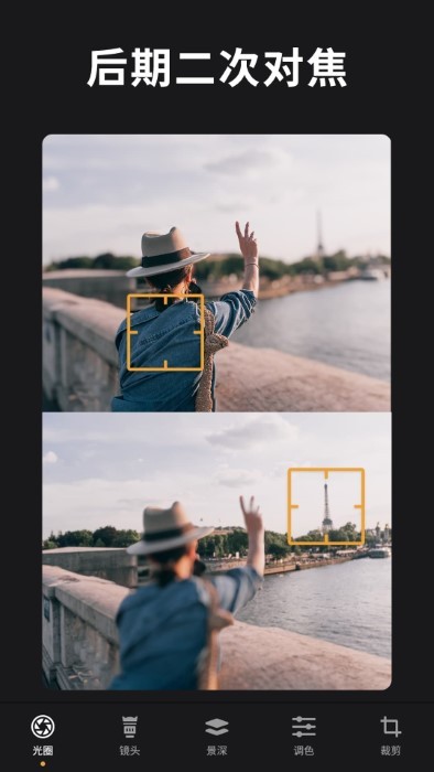 relens大光圈虚化相机app