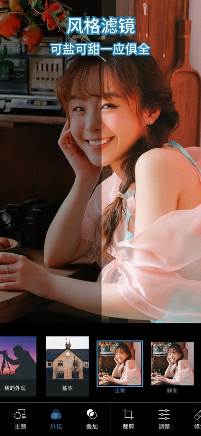 photoshop官方免费版安装