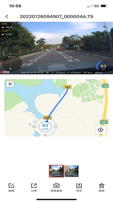摩托咖行车记录仪app(Motocam)