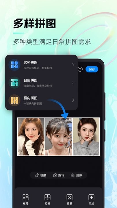 持盈ai画作app最新版