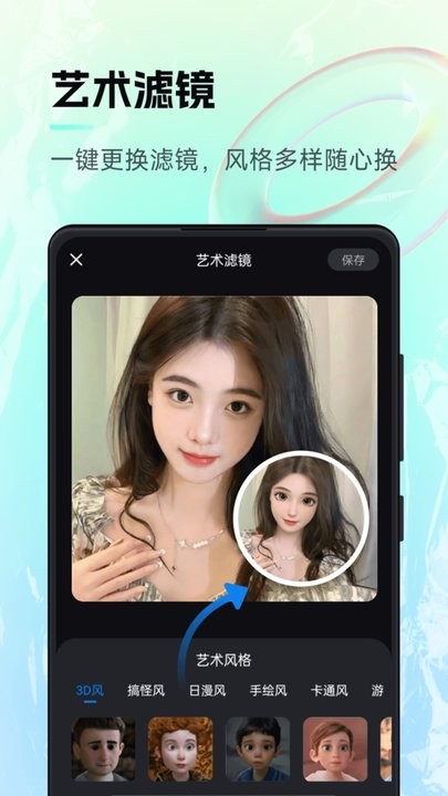 持盈ai画作app最新版