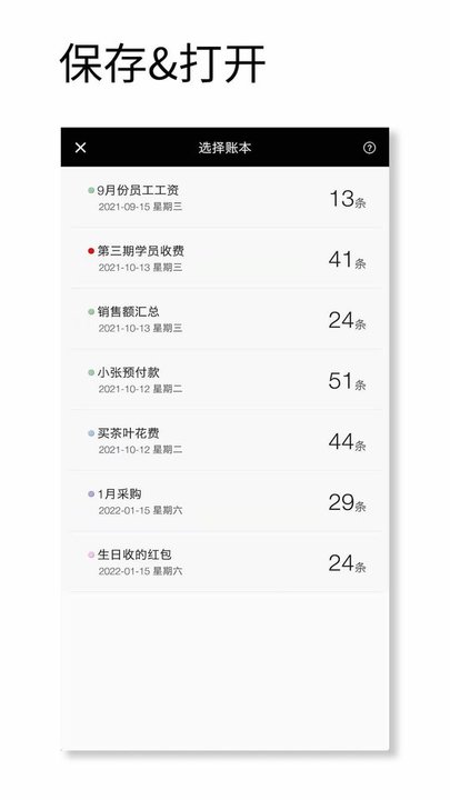 美美计算器手机版(改名记账计算器)