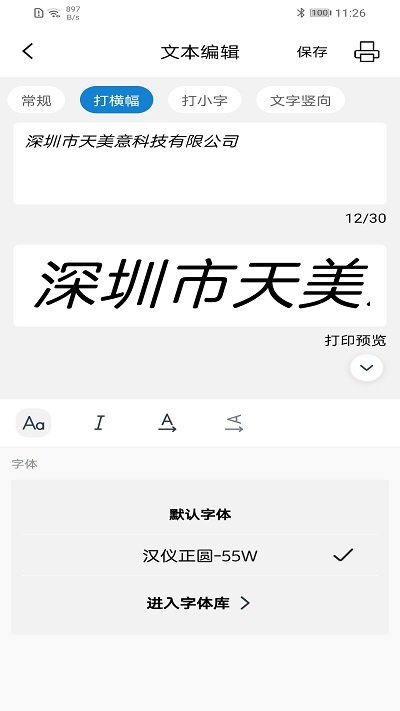 乐写app最新版