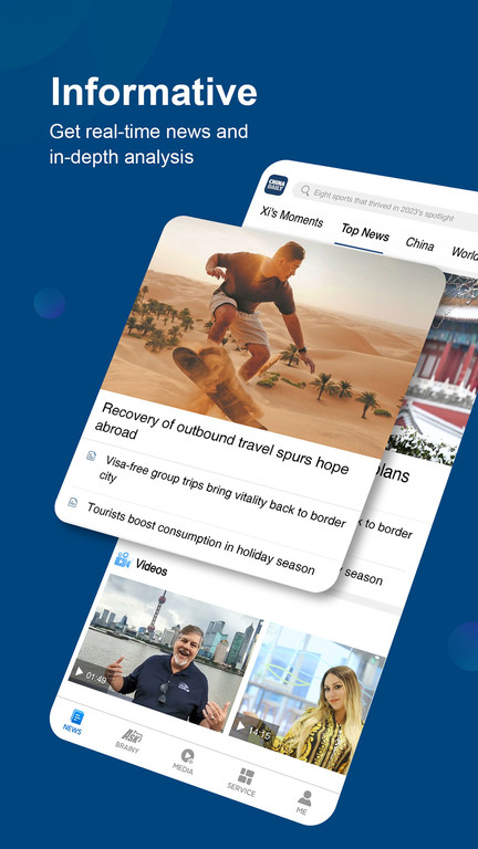 中国日报英文版官方版(China Daily)