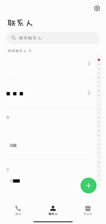 小米电话app(Phone)