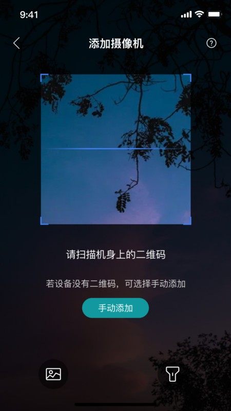 小亿同学app最新版本