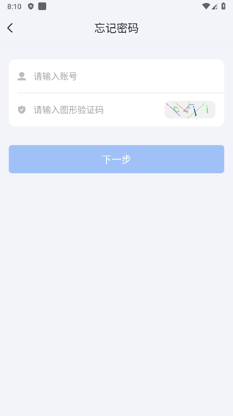 飞鸽互联2024年最新版本