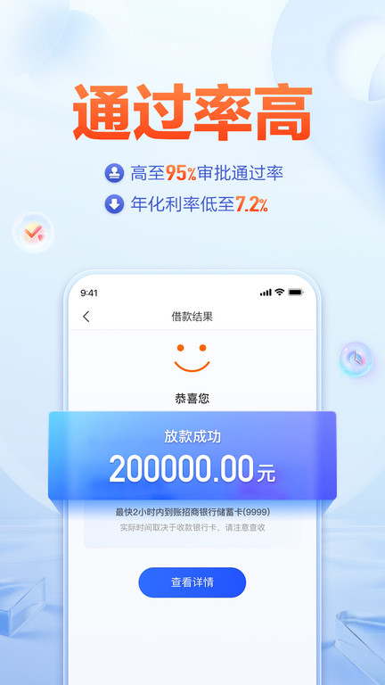 美易借钱app(原国美易卡)