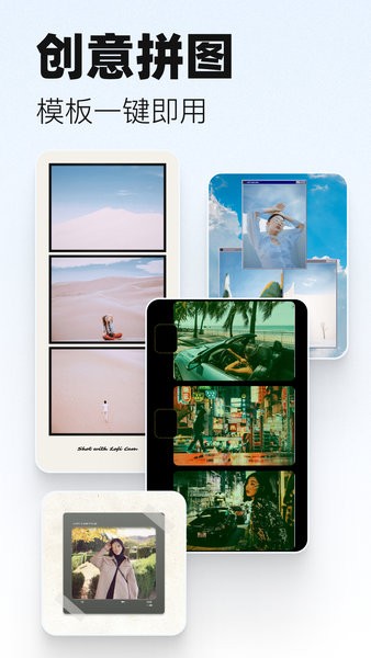 lofi cam复古ccd数码相机官方软件