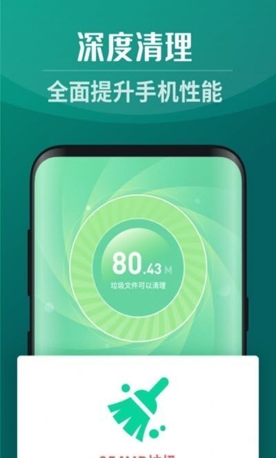 全能5gwifi最新版