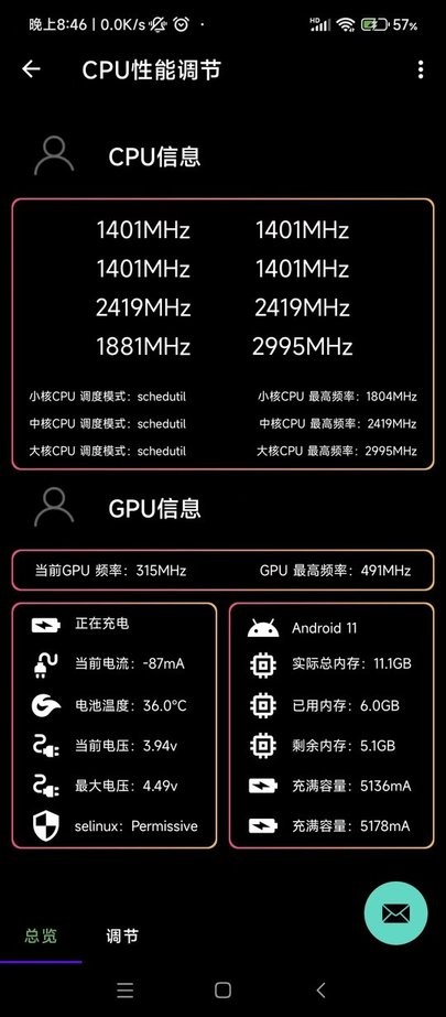 多系统工具箱app最新版