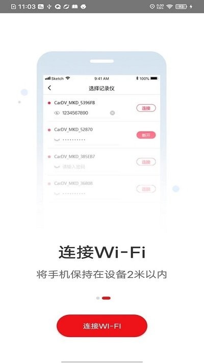 行车拍拍记录仪