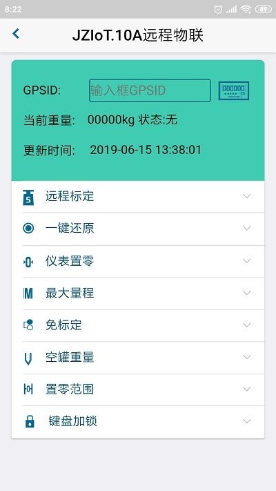 金凿云app