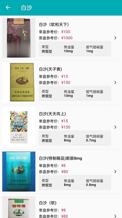 今日戒烟打卡app下载安装最新版