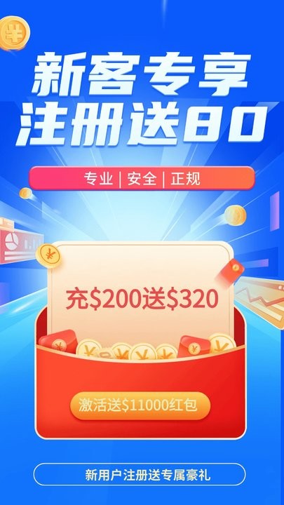 掌上黄金手机版下载