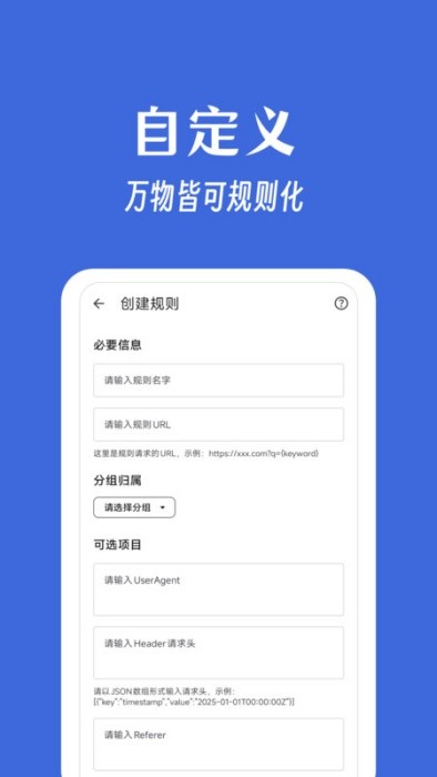 奇妙搜索软件