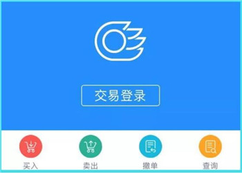 国信app教程