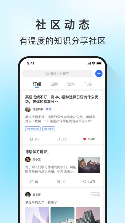 马兰花开2025最新版下载