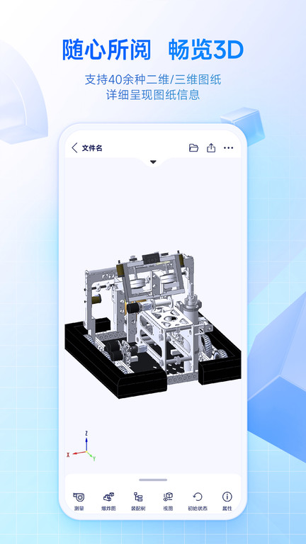 sview最新版下载