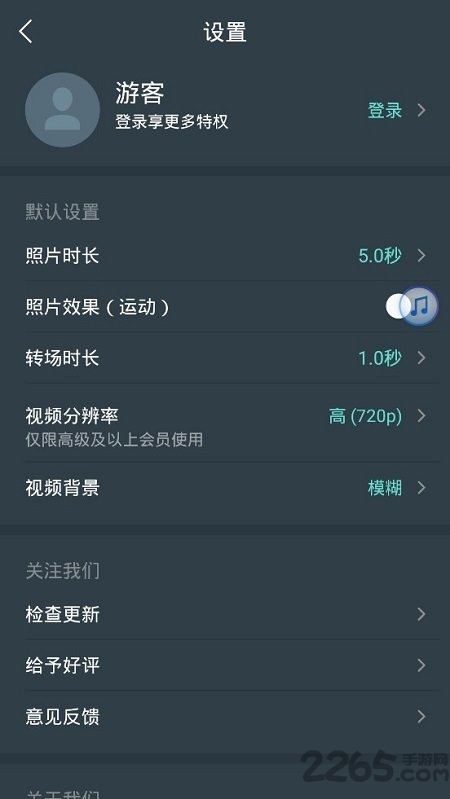 喵影工厂最新版本
