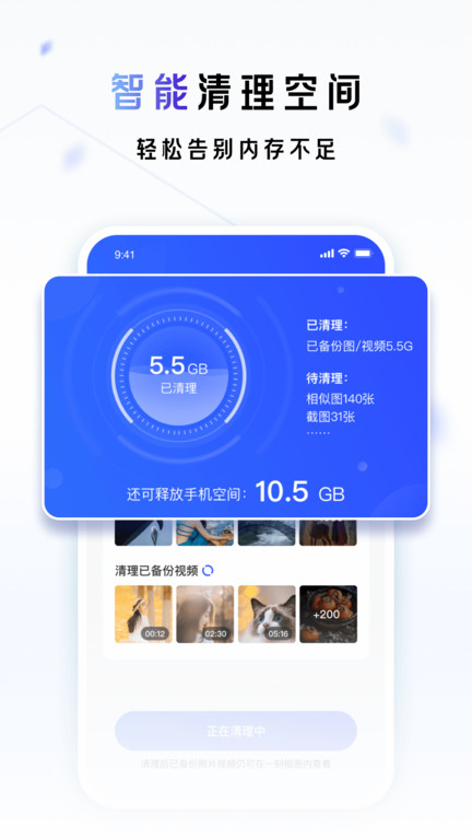 一刻相册测试app下载