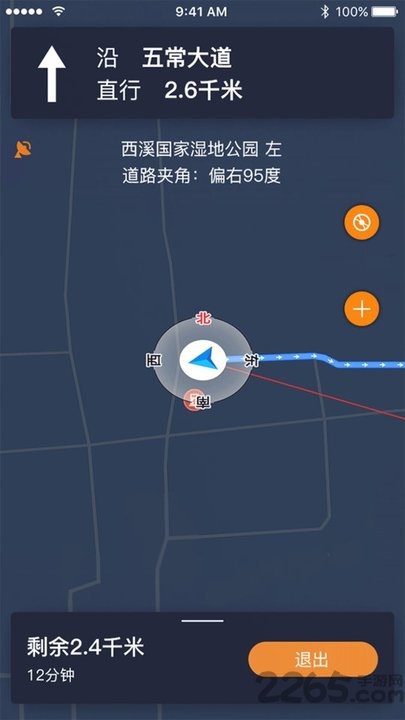 视氪导航官方下载