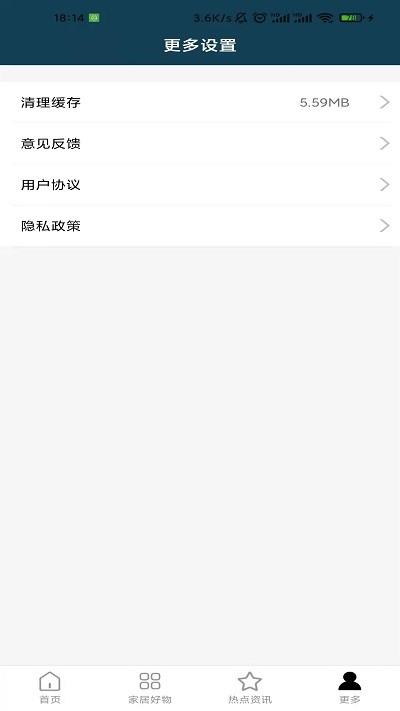 家装宝app下载