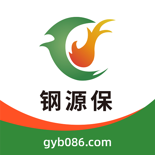 钢源保app官方版