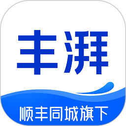 湃运司机版(改名丰湃司机)