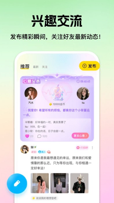 心见app直播平台