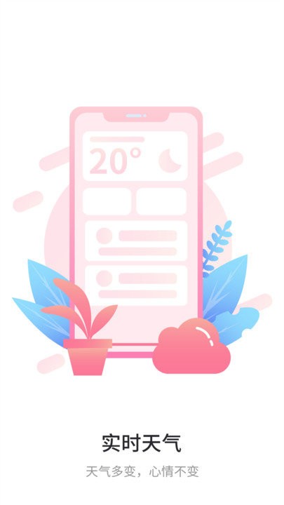 安卓空调电视万能遥控器大师app(改名空调遥控器)