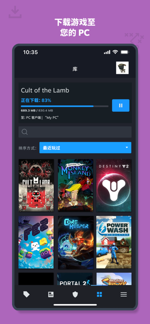 steam官方中文版