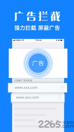 浏览器plus最新版
