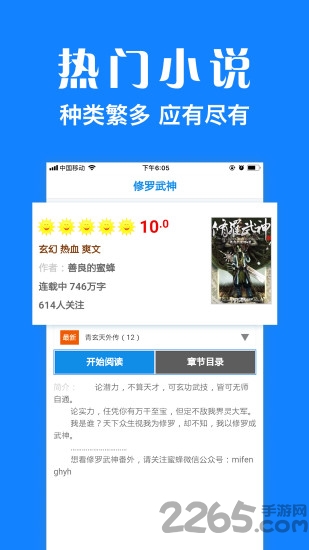 浏览器plus最新版