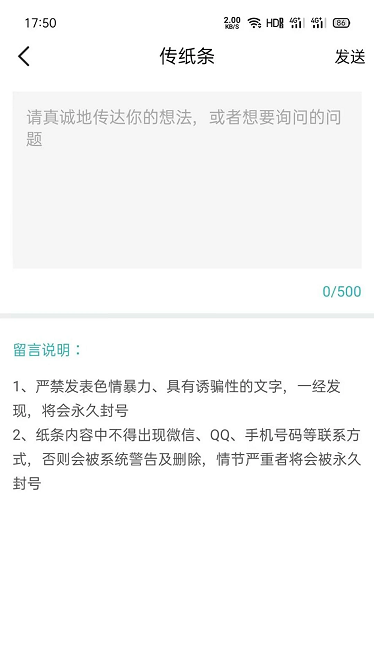 同城品质婚恋平台