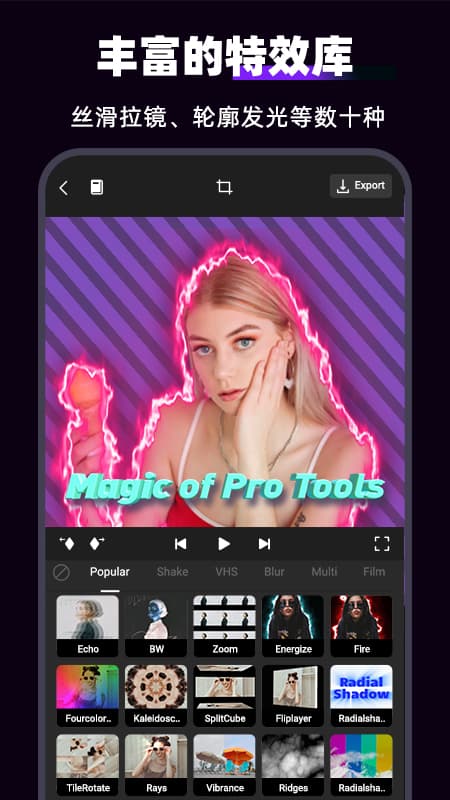motionninja视频ae特效编辑器手机版