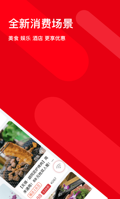 码上行最新版本