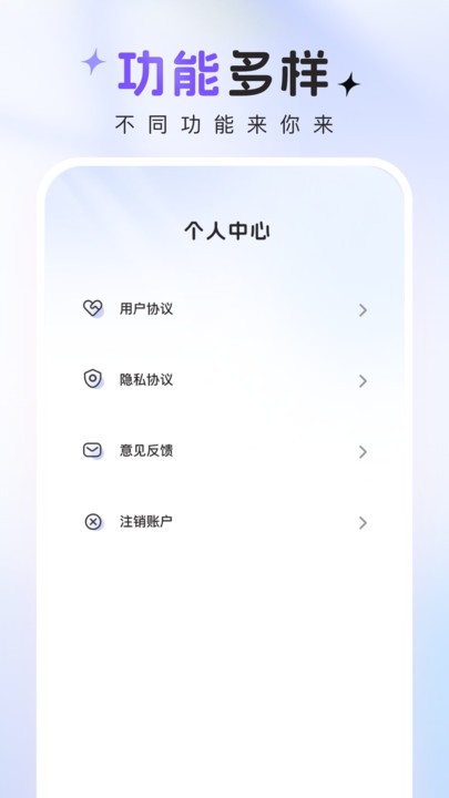 咔咔特效app
