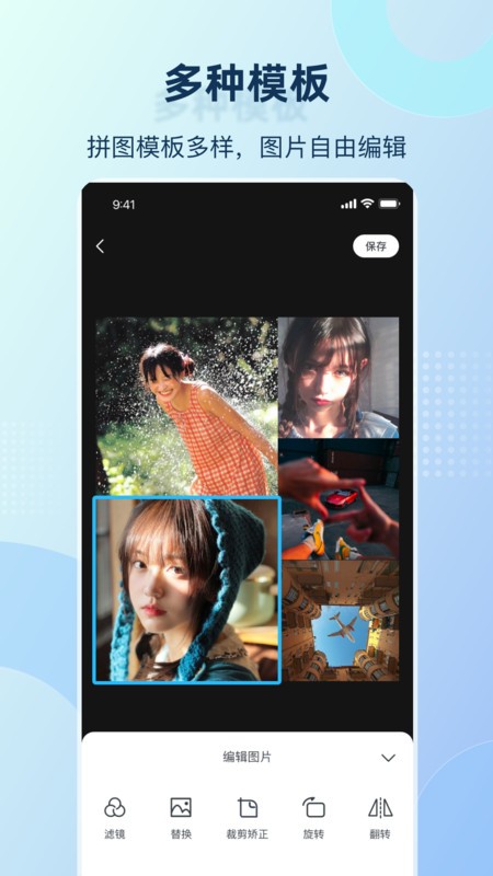 慢拍延时相机软件