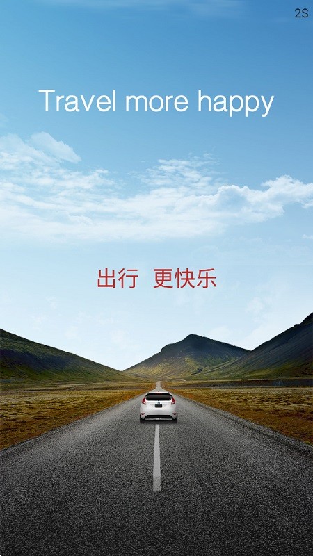 仁狮行车记录仪官方手机版