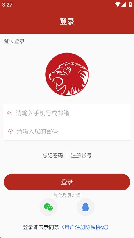 仁狮行车记录仪官方手机版