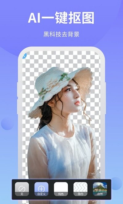 ps修图软件官方版