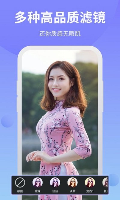 ps修图软件官方版